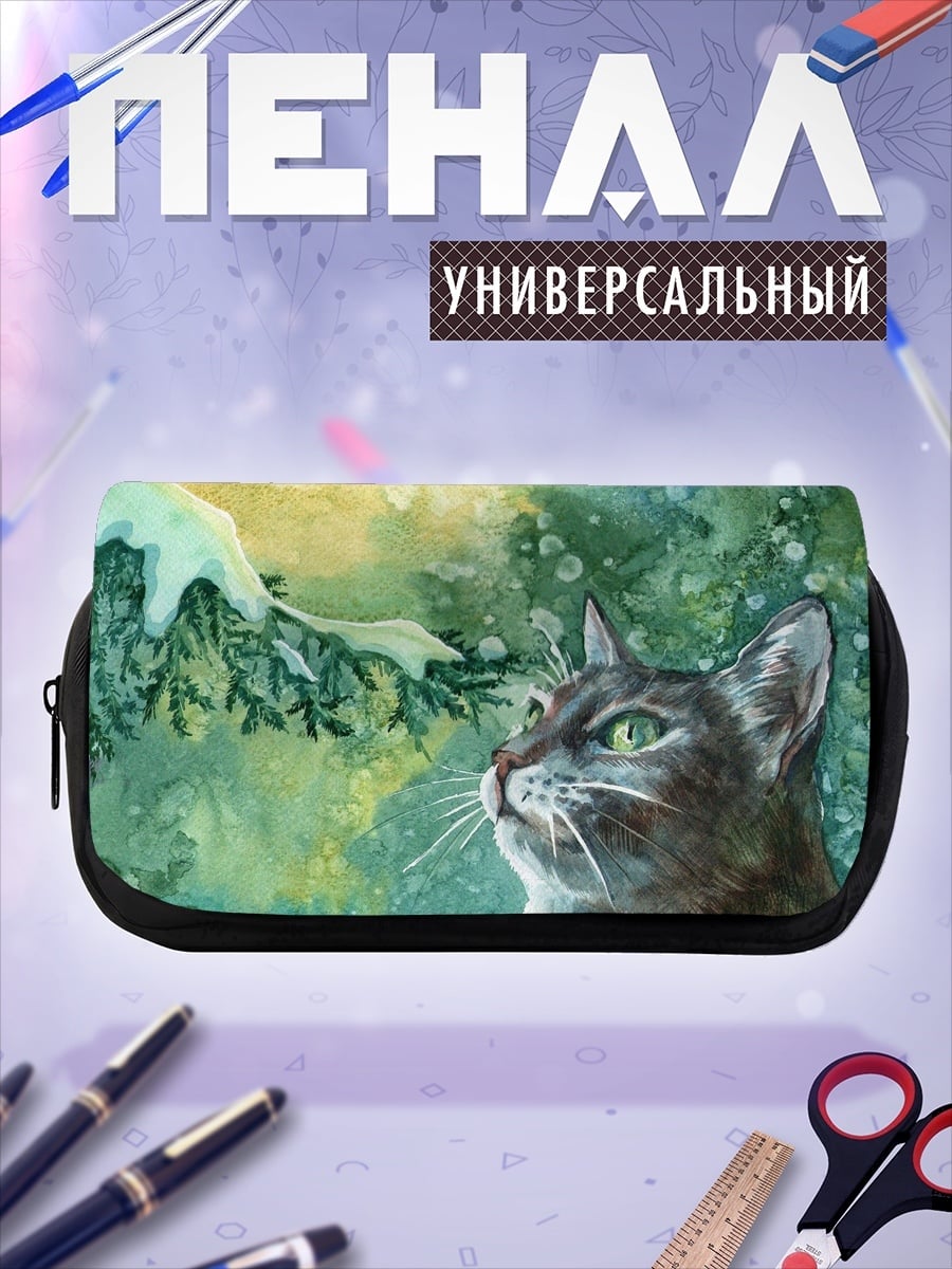 Пенал-косметичка Кот смотрит вверх