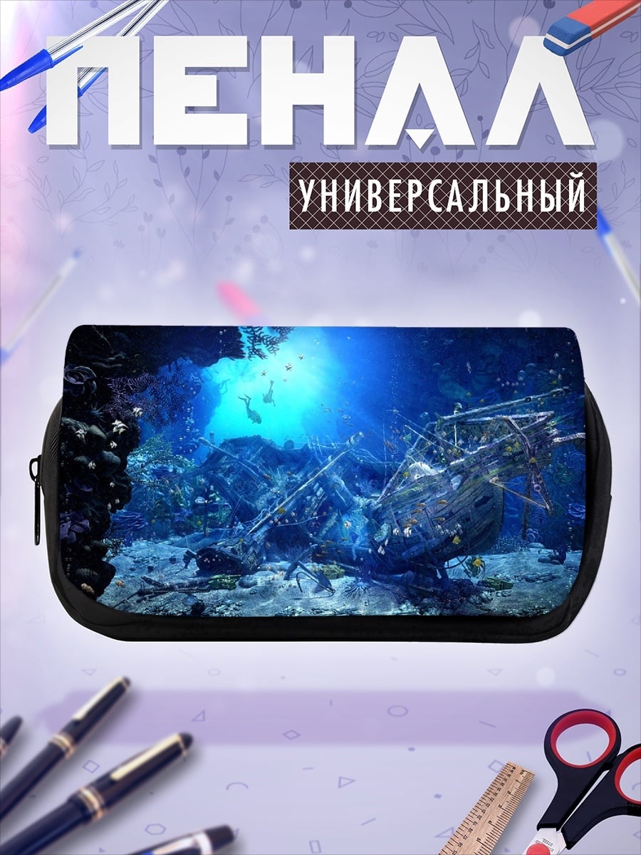 Пенал-косметичка Затонувший корабль