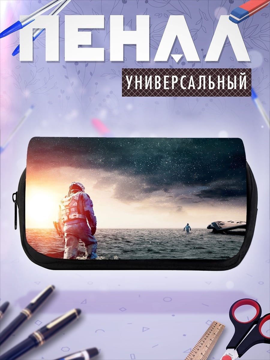 Пенал-косметичка Космонавт на воде