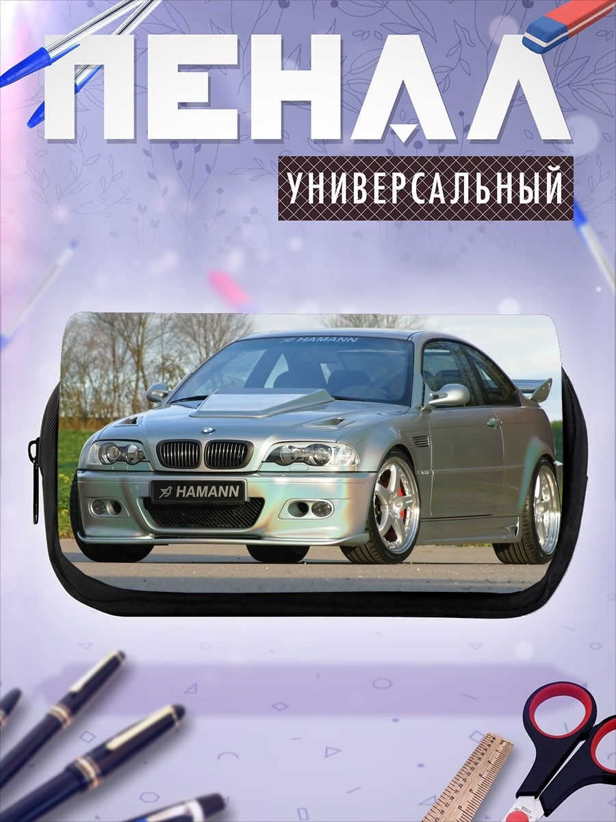 Пенал-косметичка Тюнингованная BMW M3