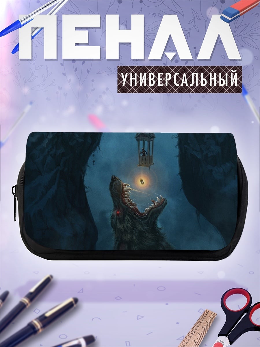 Пенал-косметичка Волк и клетка