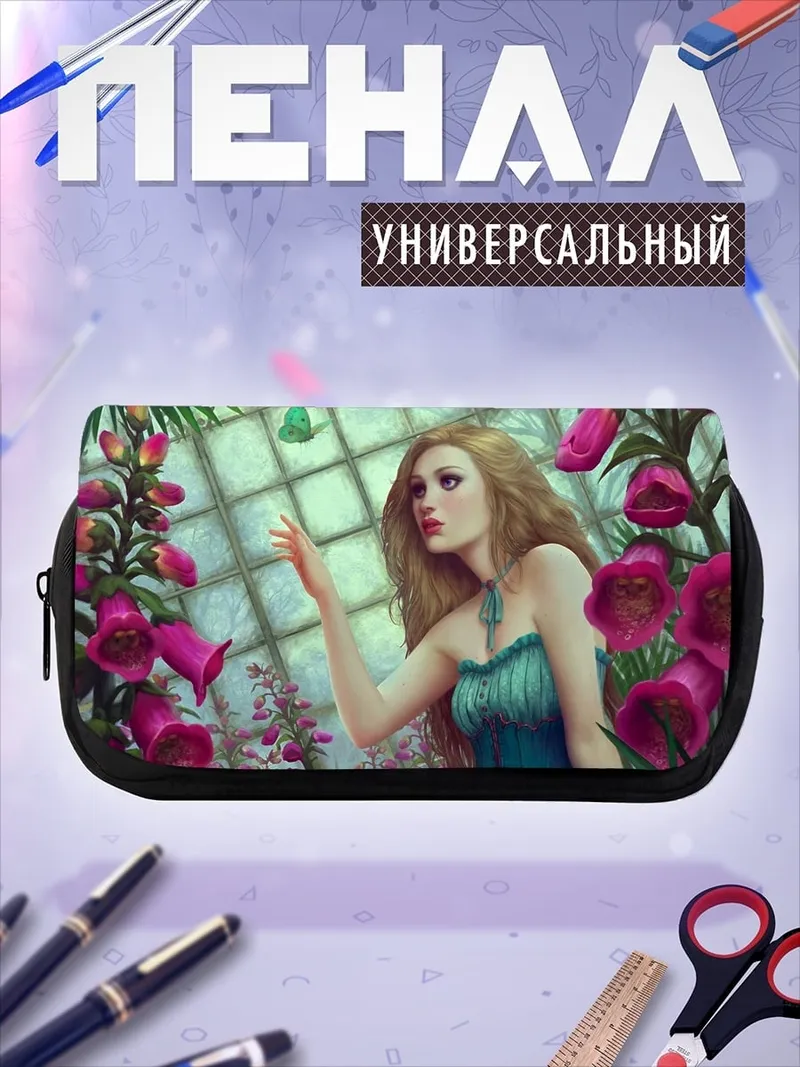 Пенал-косметичка Девушка и цветок