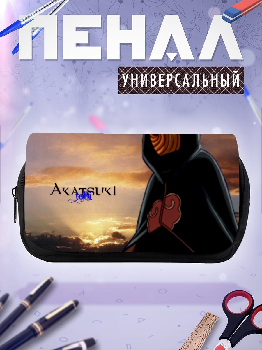 Пенал-косметичка Акацуки