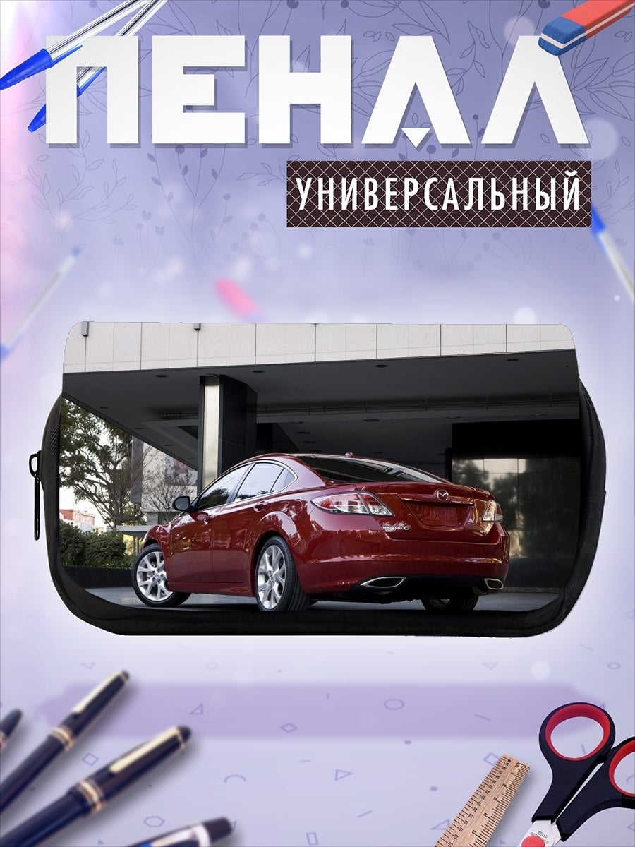 Пенал-косметичка Красный седан