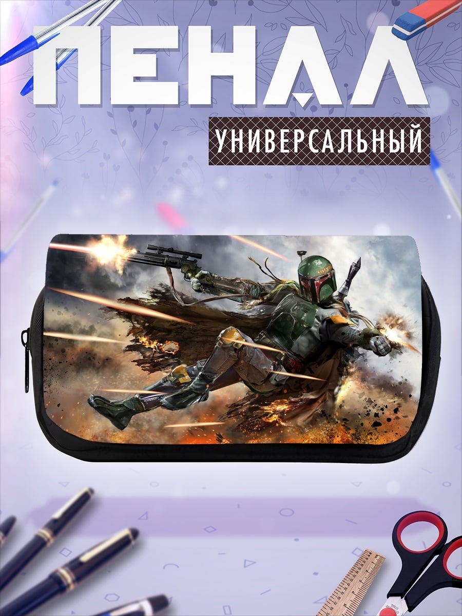 Пенал-косметичка Охотник за головами