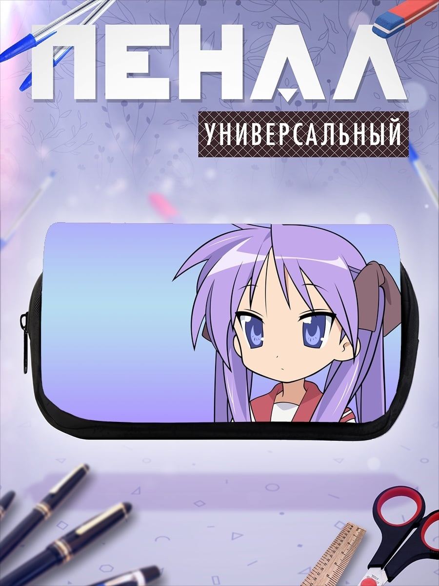 Пенал-косметичка Чиби девушка
