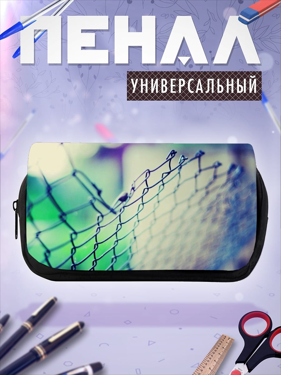 Пенал-косметичка Забор и зелень
