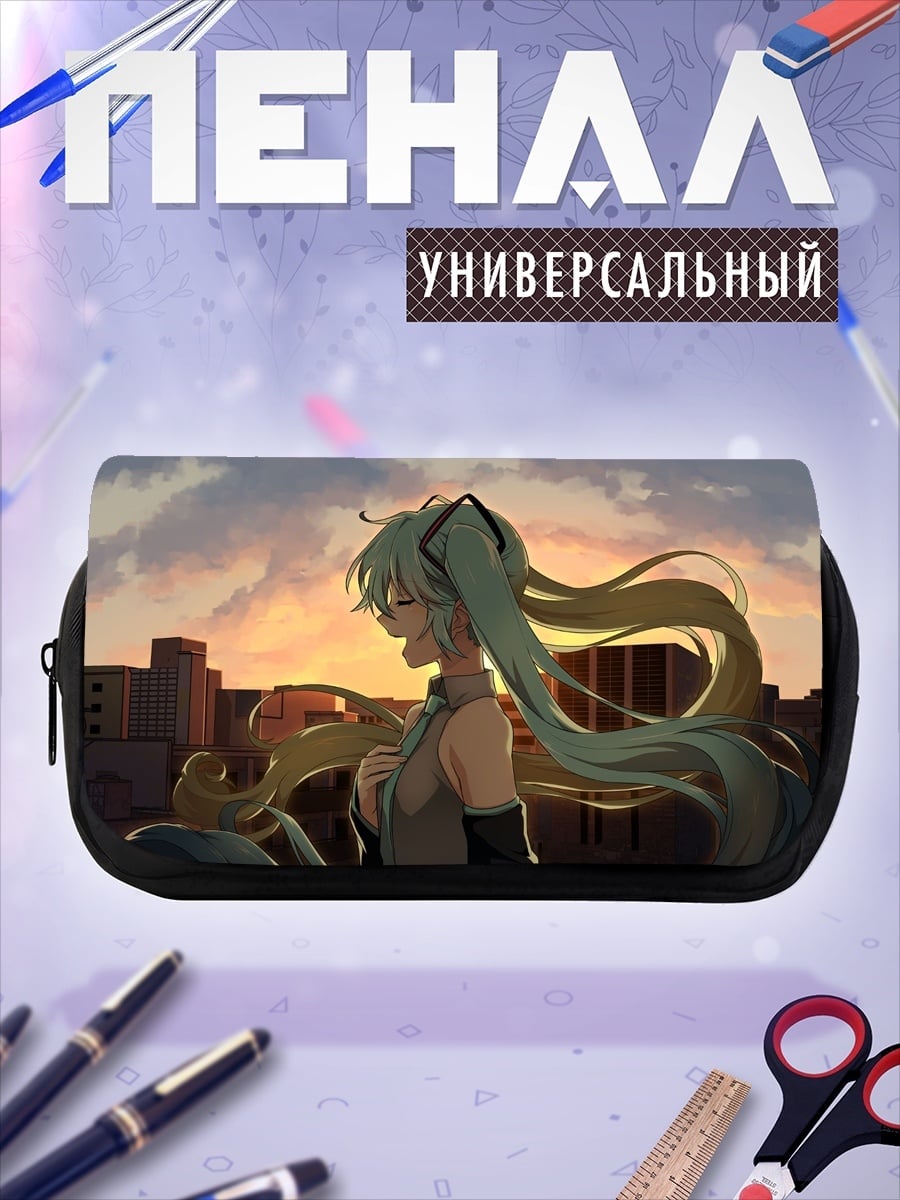 Пенал-косметичка Мику на закате