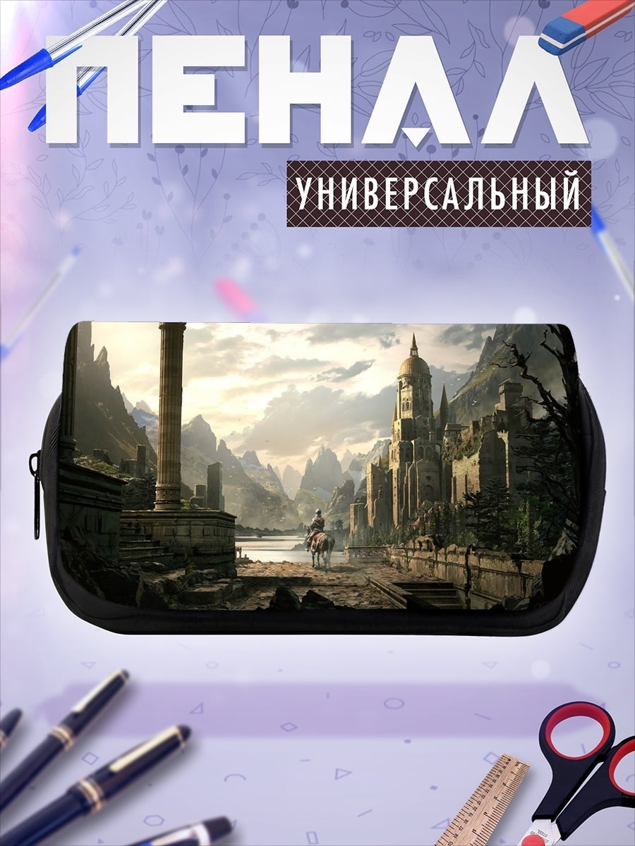 Пенал-косметичка Затерянный город