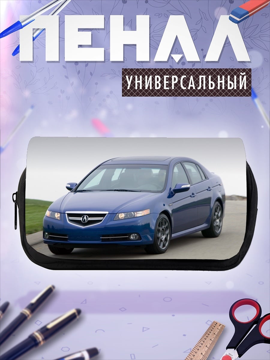 Пенал-косметичка Синий седан