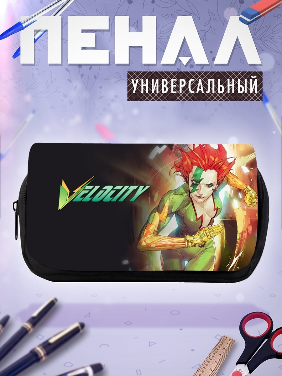 Пенал-косметичка Девушка Велосити