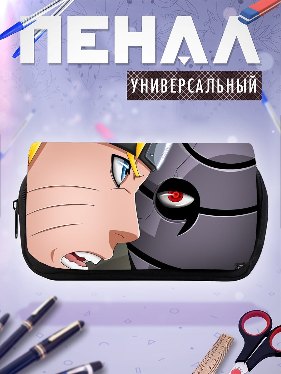 Пенал-косметичка Наруто против Тоби