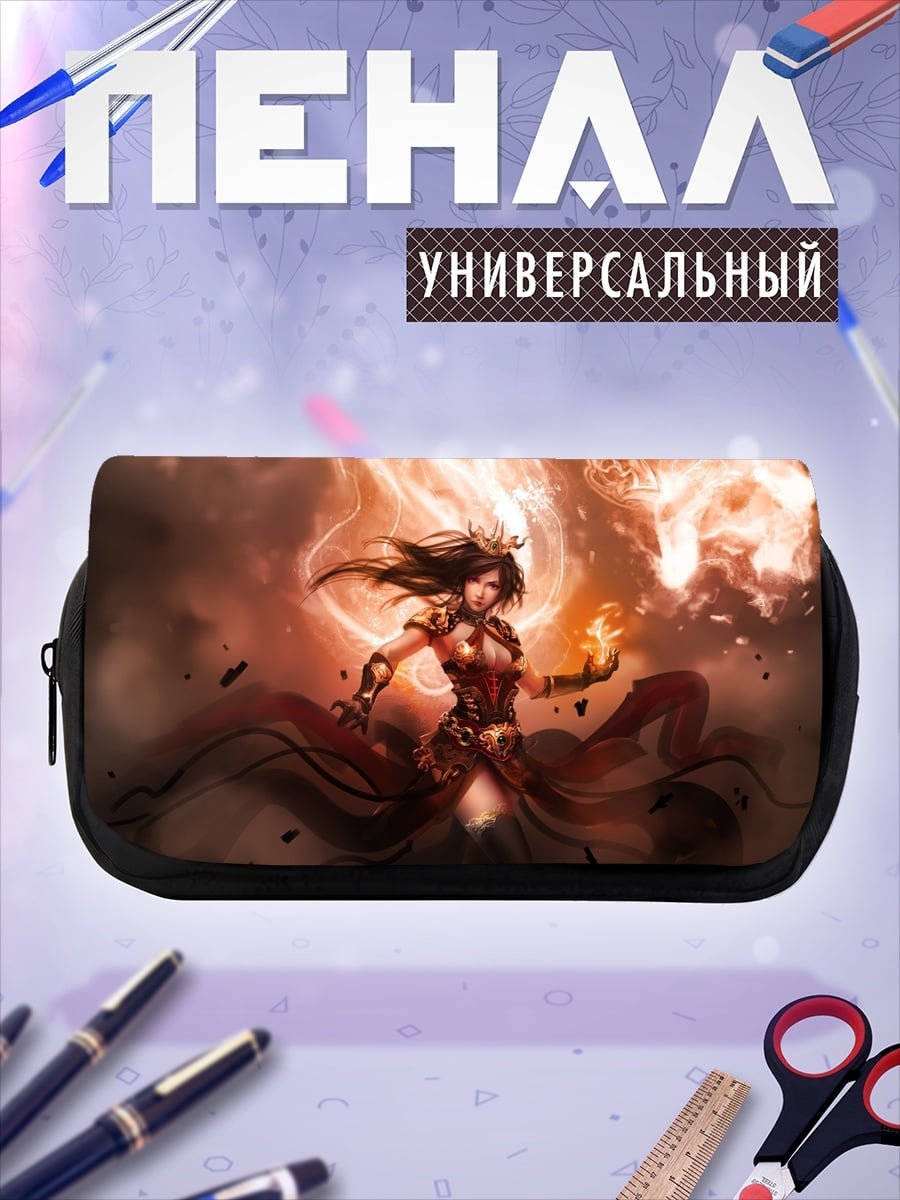 Пенал-косметичка Огненная колдунья
