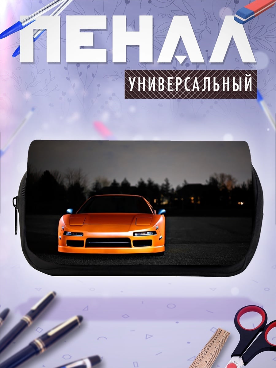 Пенал-косметичка Оранжевая машина ночью