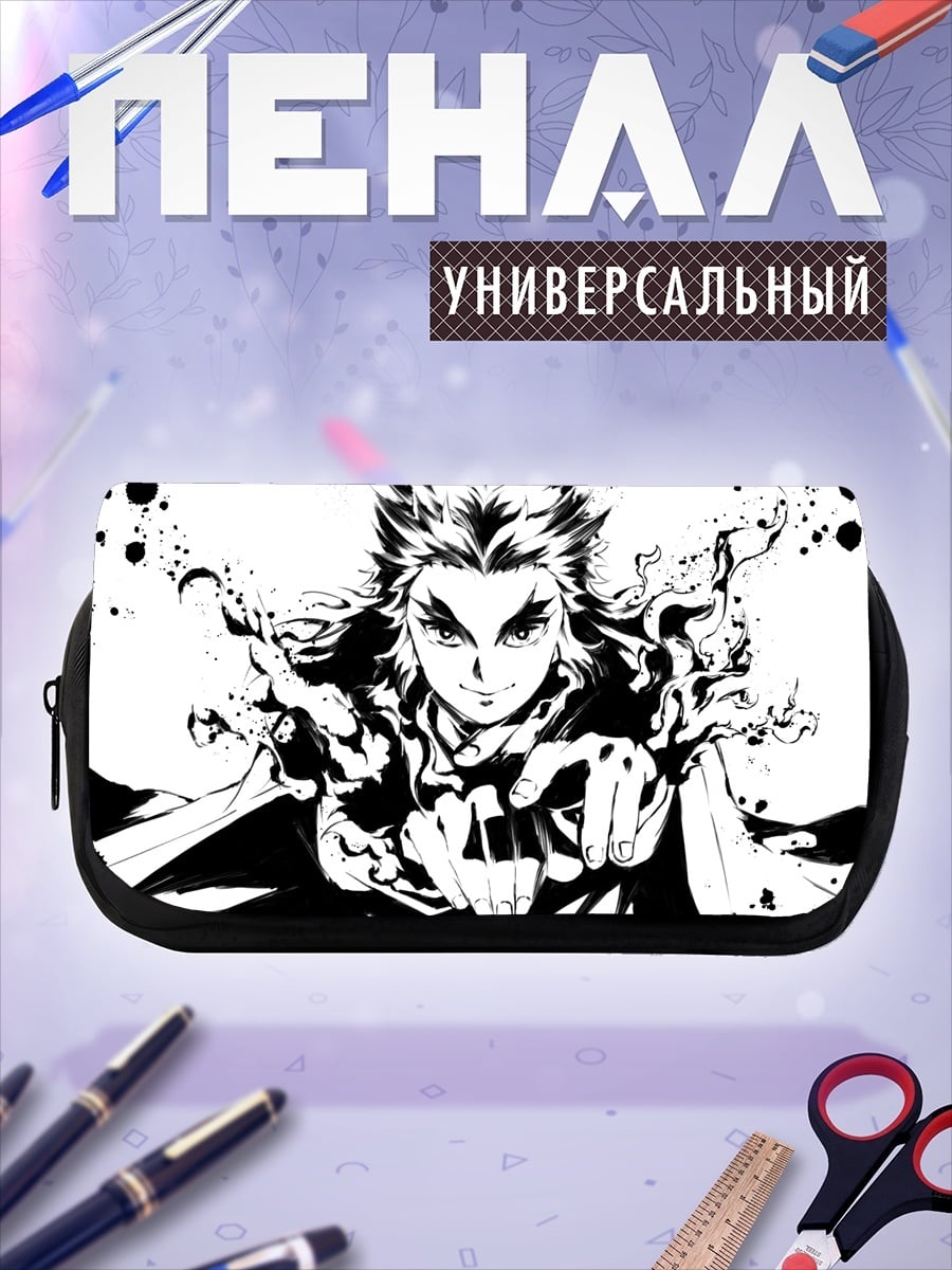 Пенал-косметичка Ренгоку
