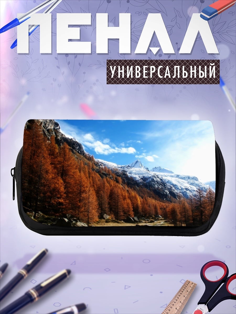 Пенал-косметичка Осенние горы