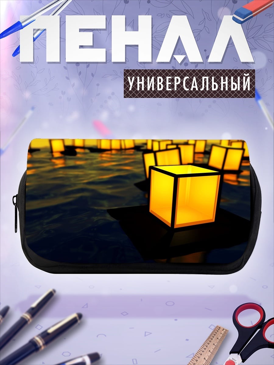 Пенал-косметичка Неоновые фонари