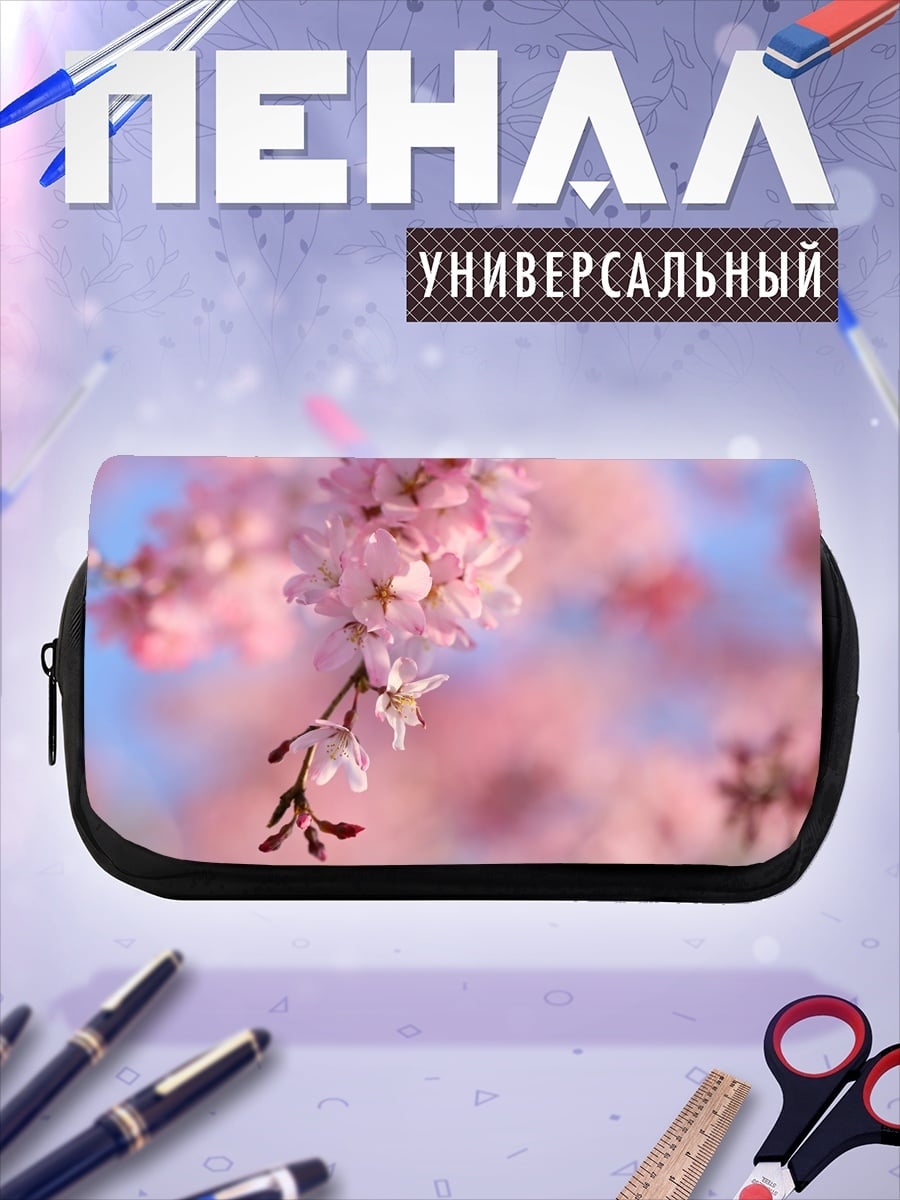 Пенал-косметичка Цветущая сакура