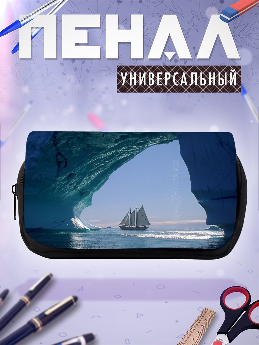 Пенал-косметичка парусник в айсбергах