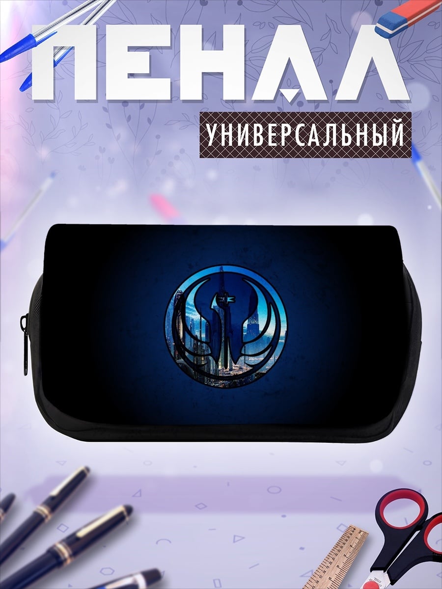 Пенал-косметичка символ галактики