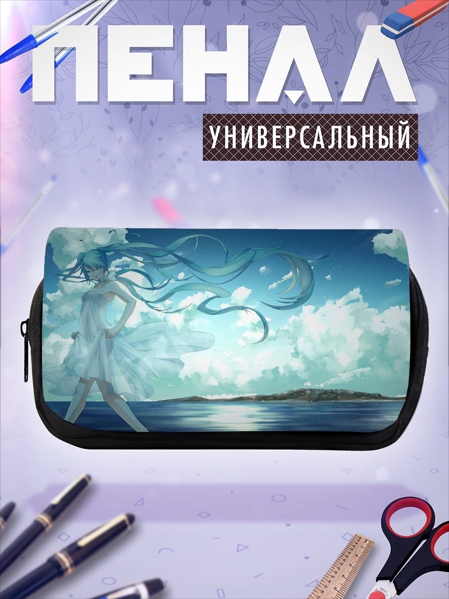 Пенал-косметичка девушка в небе