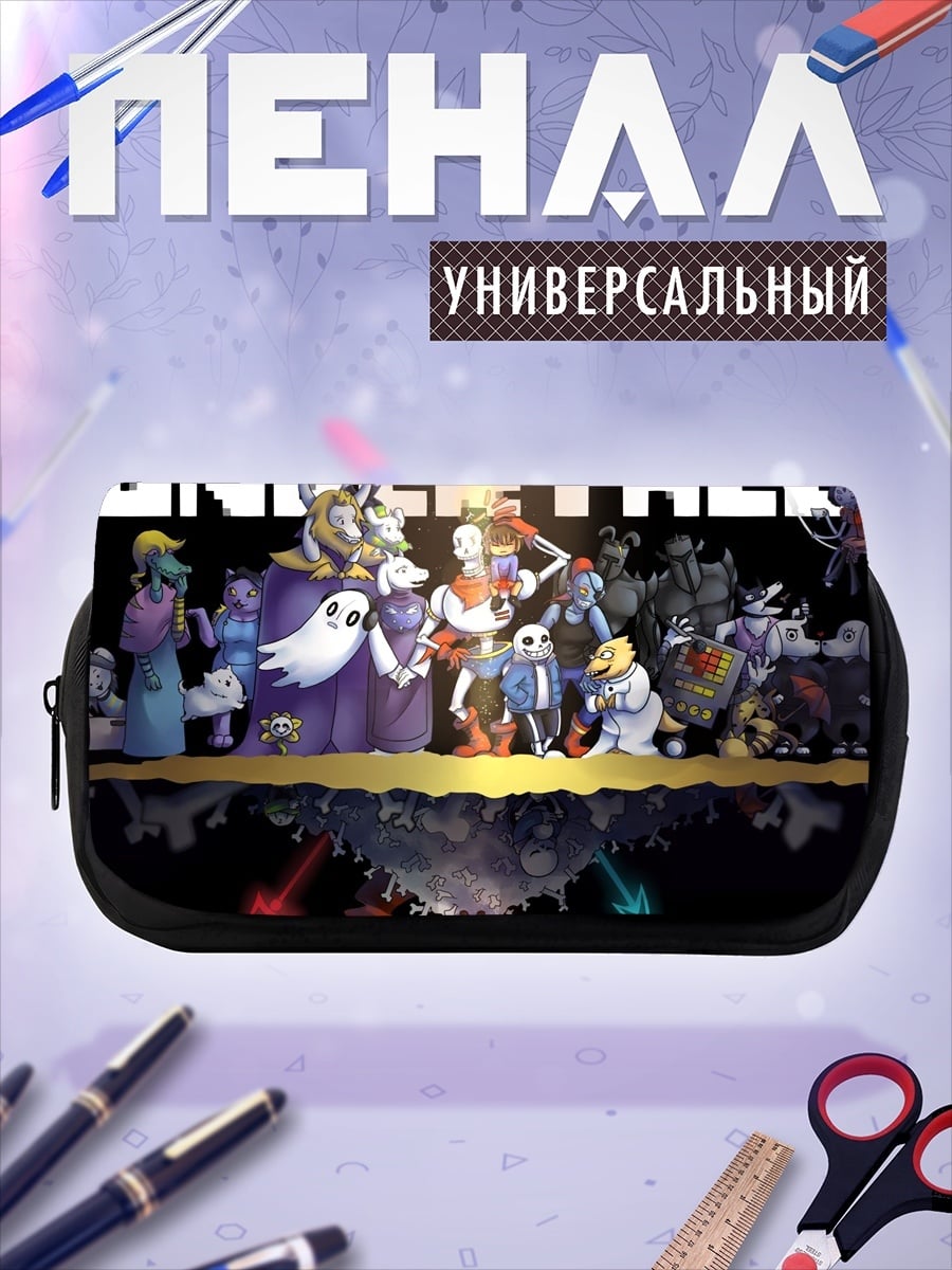 Пенал-косметичка персонажи Undertale