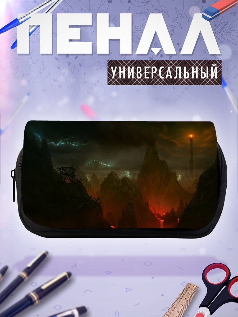 Пенал-косметичка фантастический пейзаж с лавой