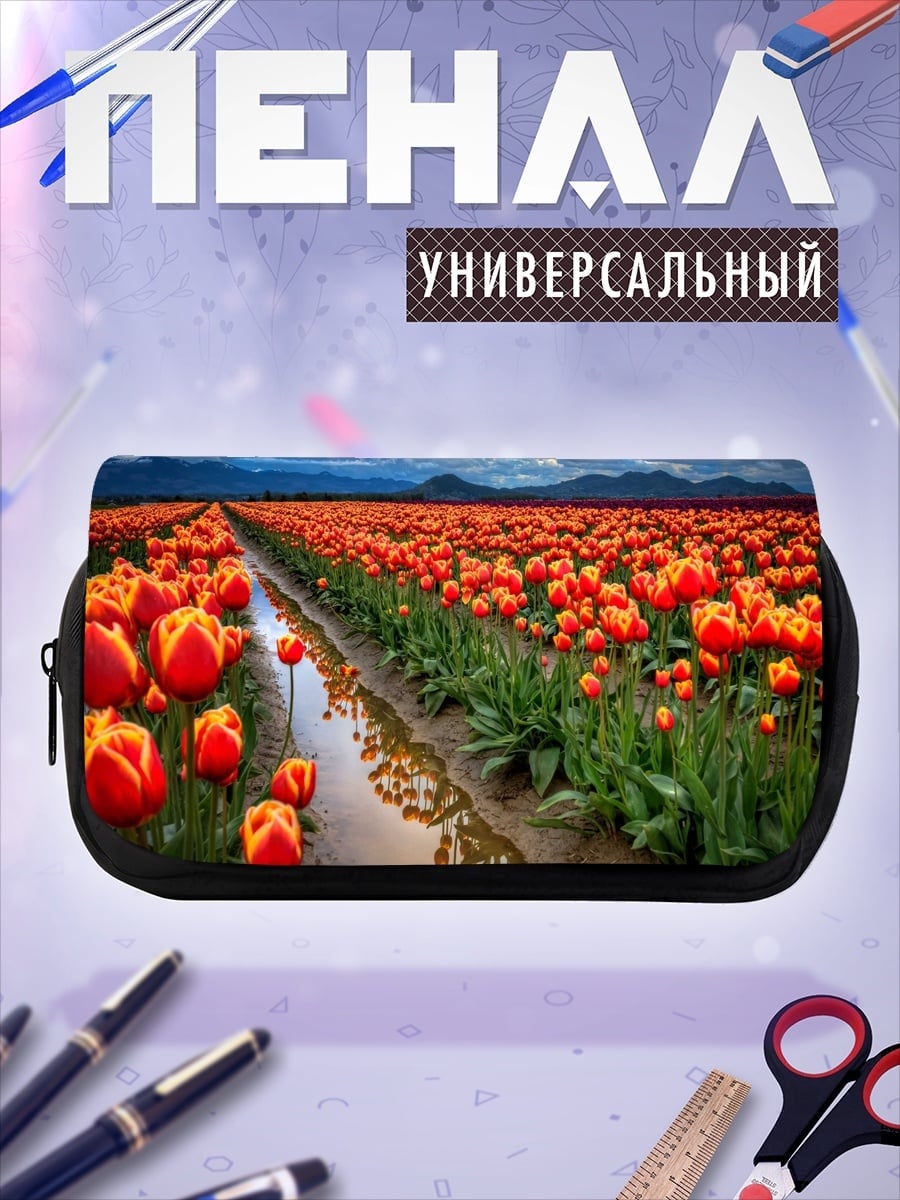 Пенал-косметичка поле красных тюльпанов