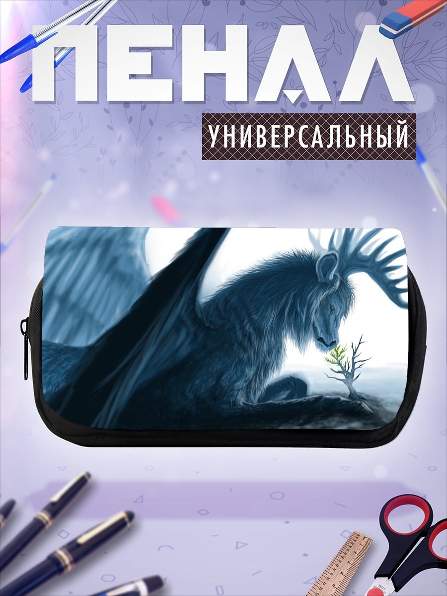 Пенал-косметичка Синий крылатый зверь