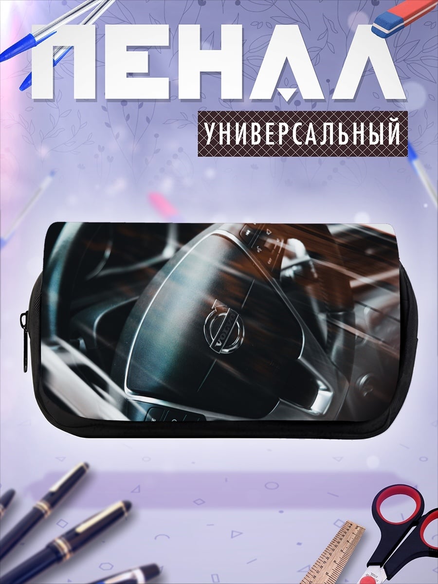 Пенал-косметичка Руль автомобиля крупным планом