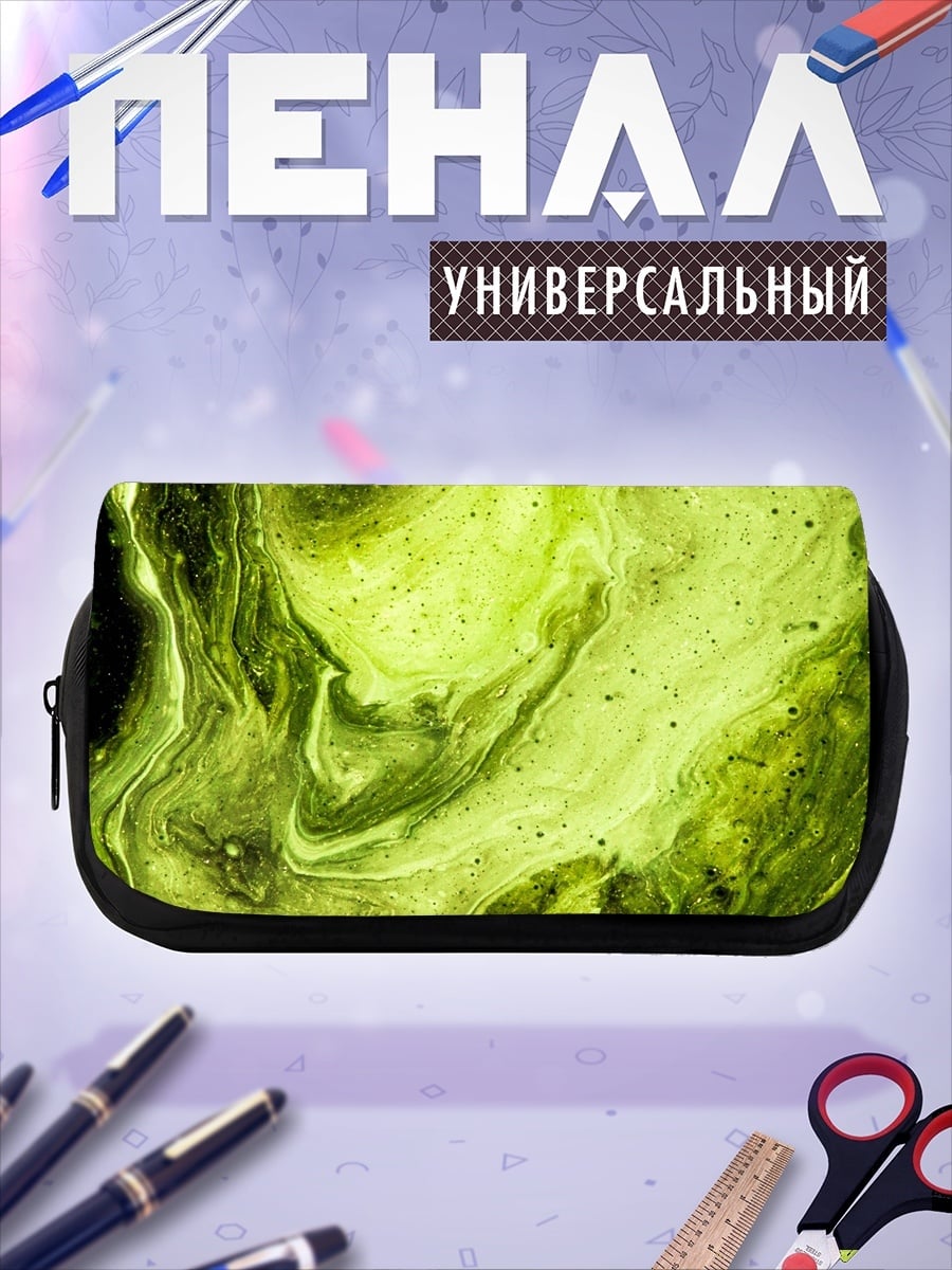 Пенал-косметичка Зеленая абстракция мрамор