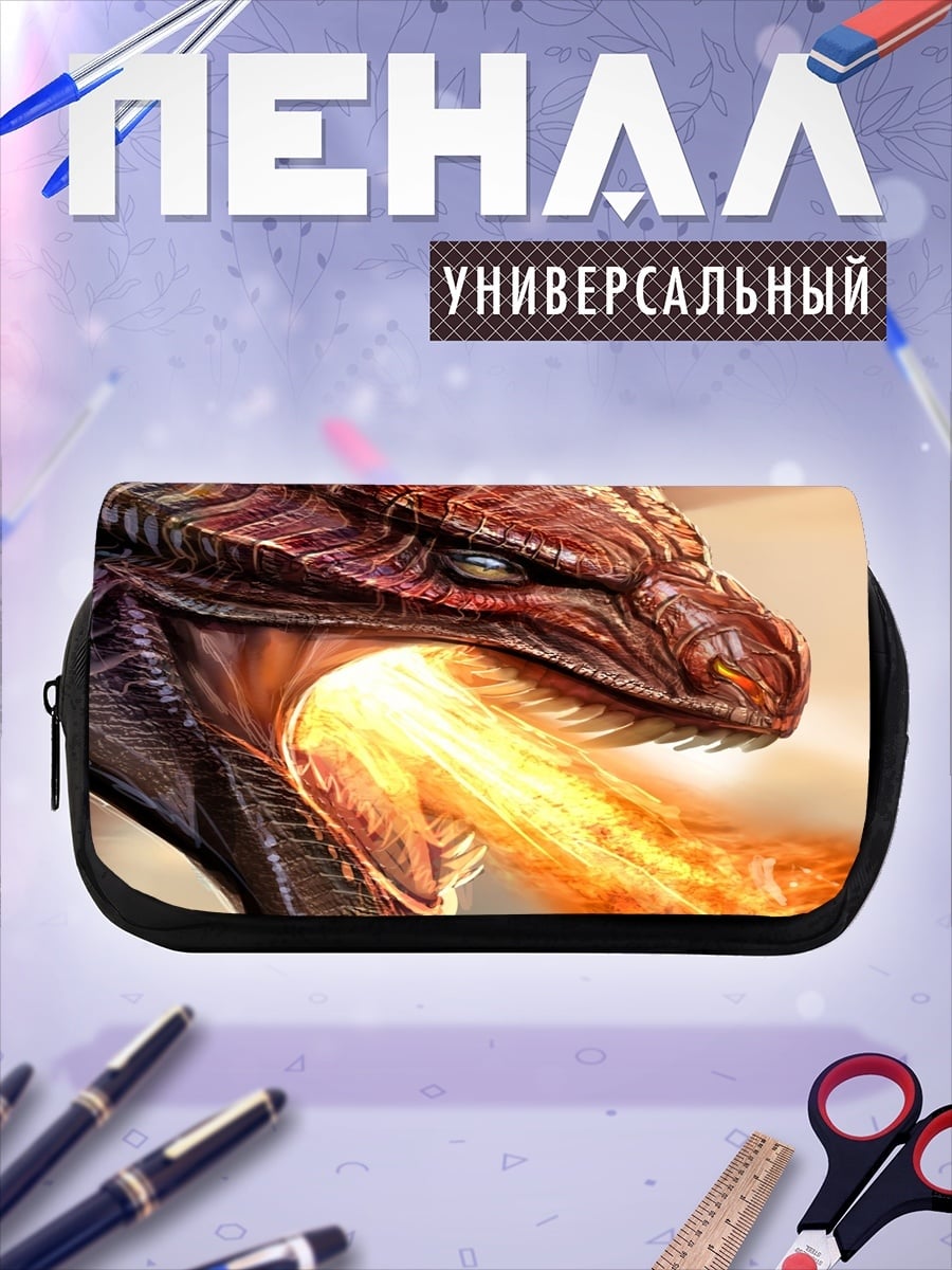Пенал-косметичка Дракон изрыгает огонь