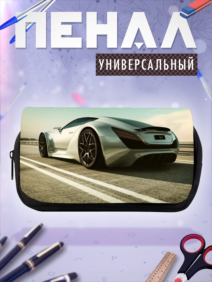Пенал-косметичка Серебристый спорткар