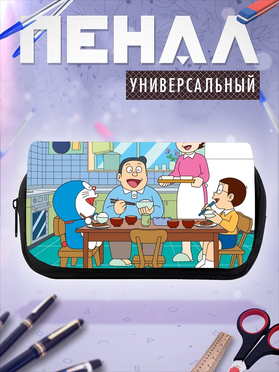 Пенал-косметичка Семья Дораэмона