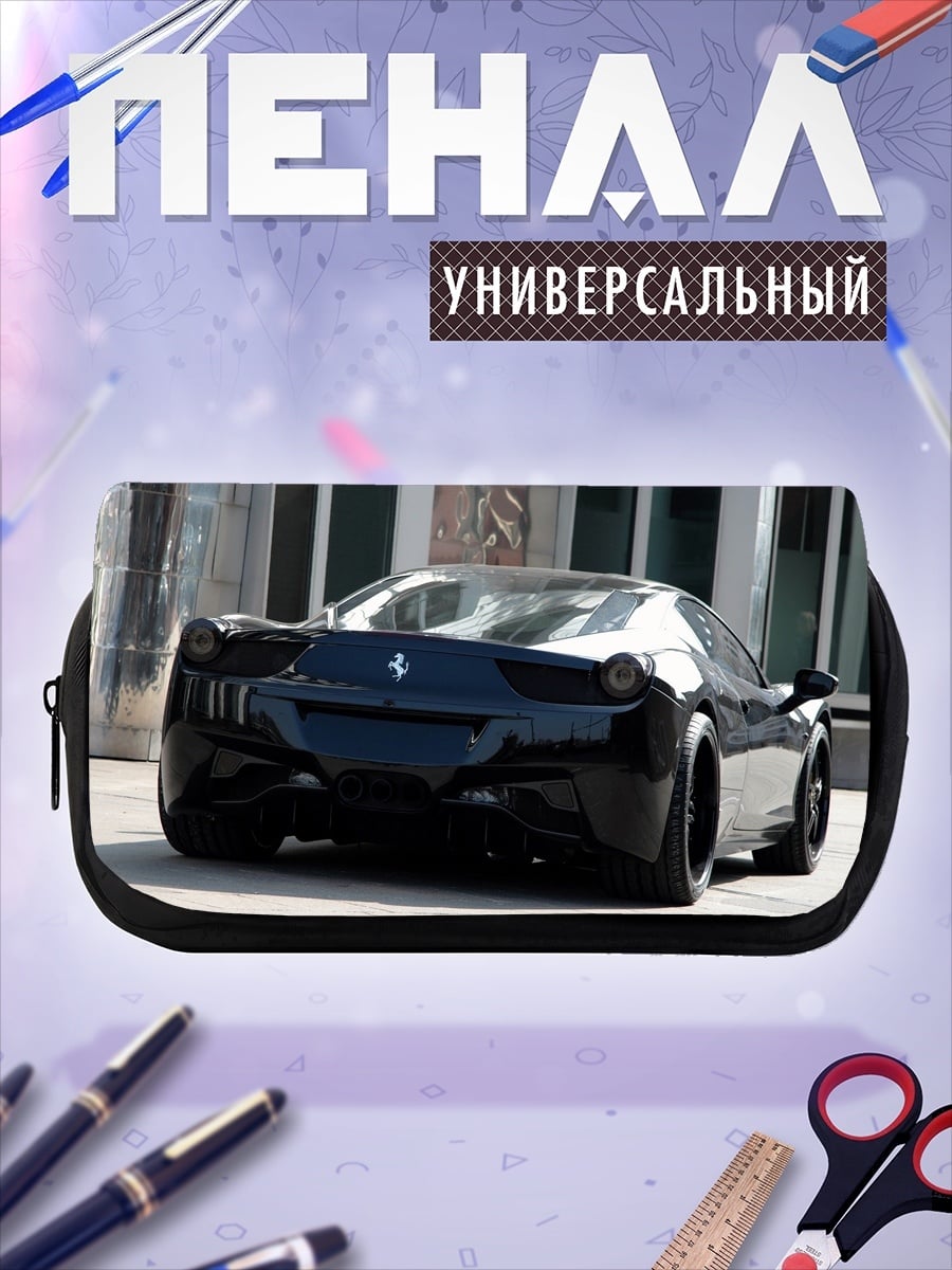 Пенал-косметичка Черный Ferrari