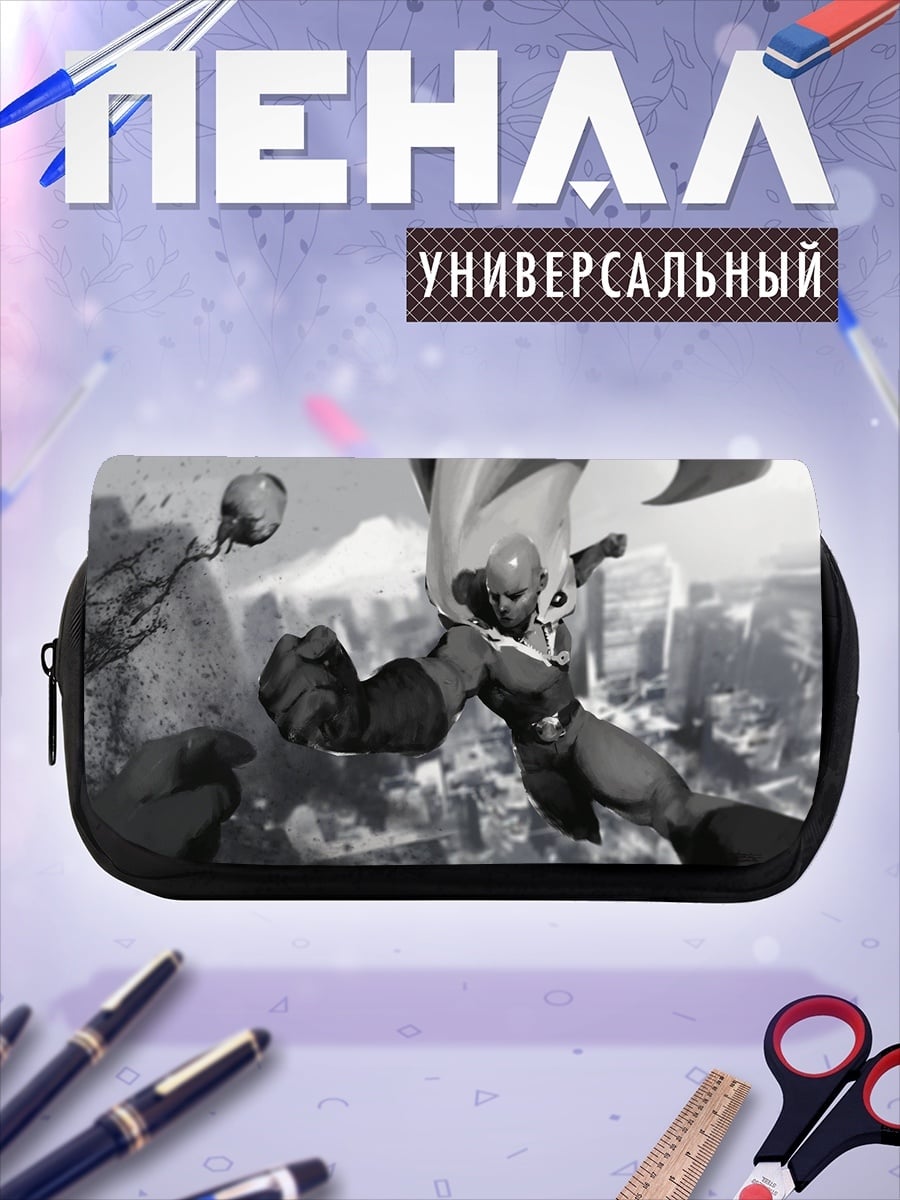 Пенал-косметичка Сайтама Один удар
