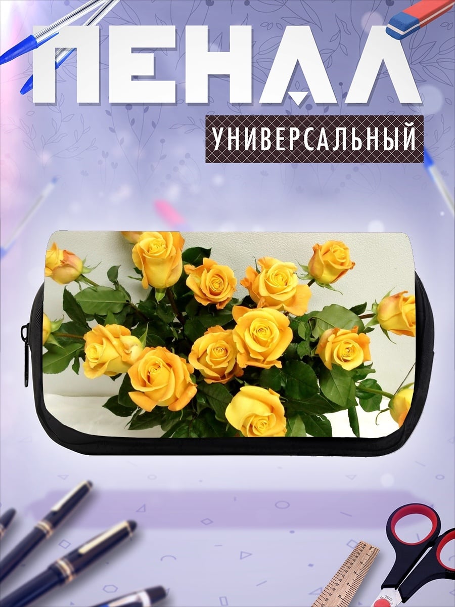 Пенал-косметичка Букет желтых роз