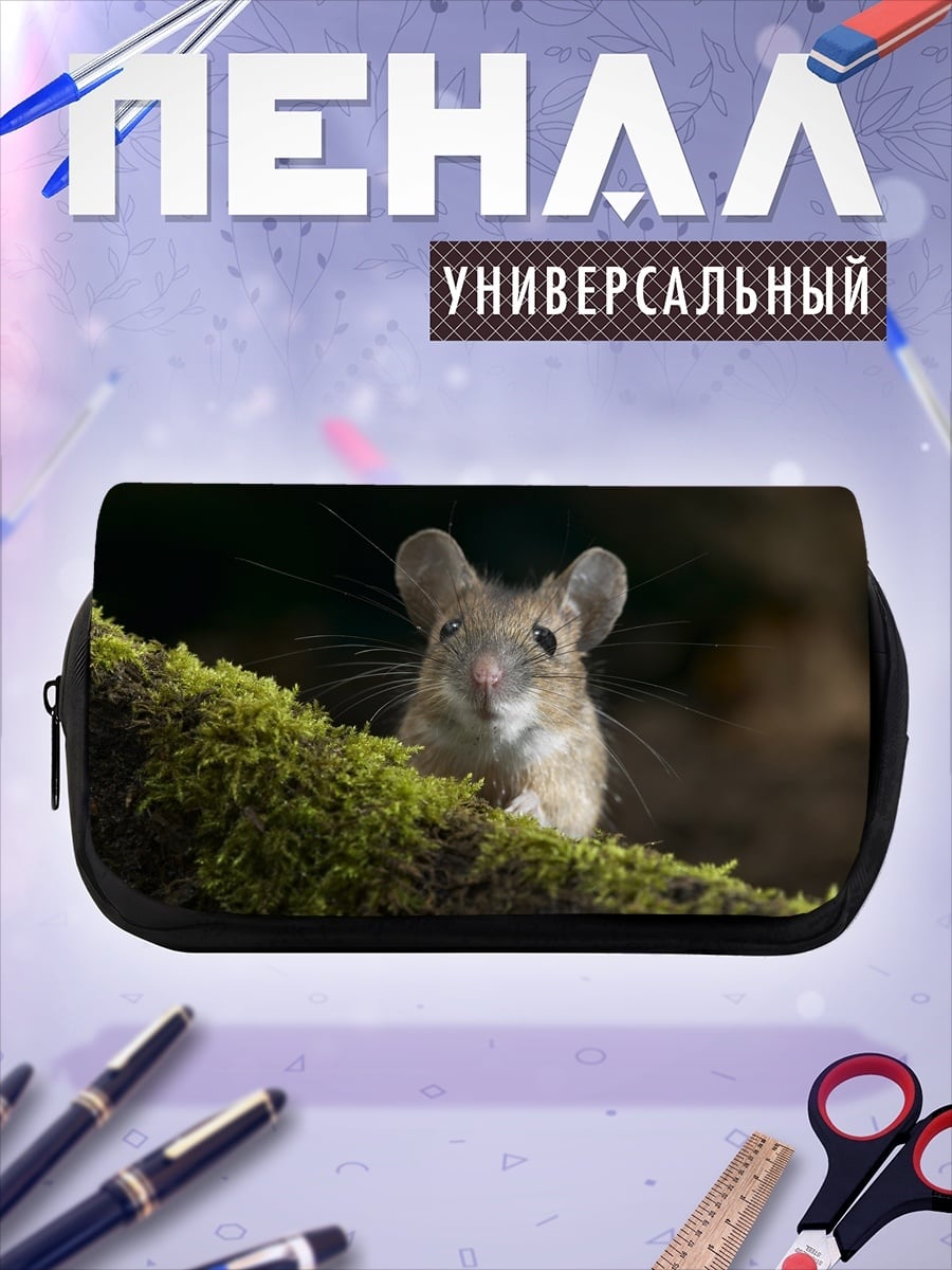 Пенал-косметичка Мышь на мху