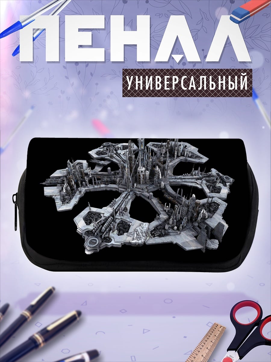 Пенал-косметичка Космический корабль Звездных Врат