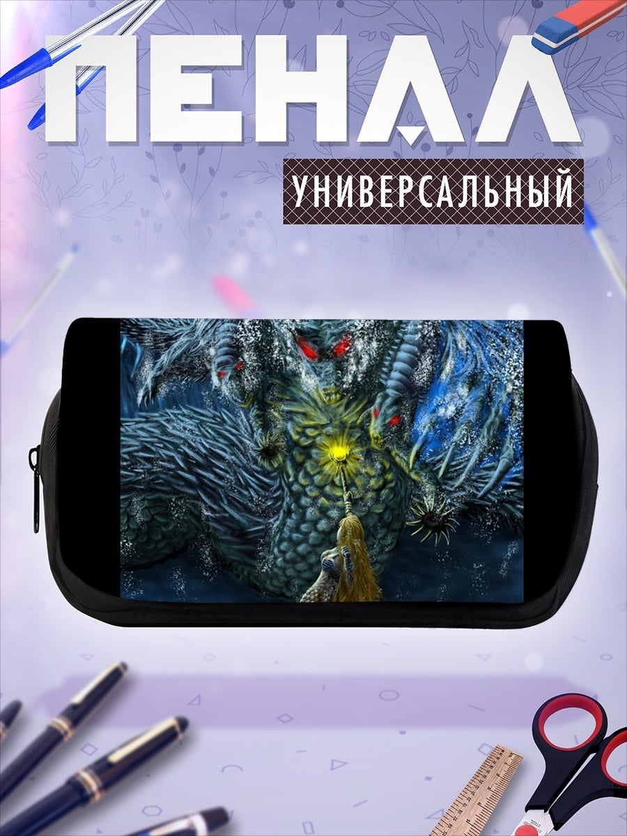 Пенал-косметичка Девушка против дракона