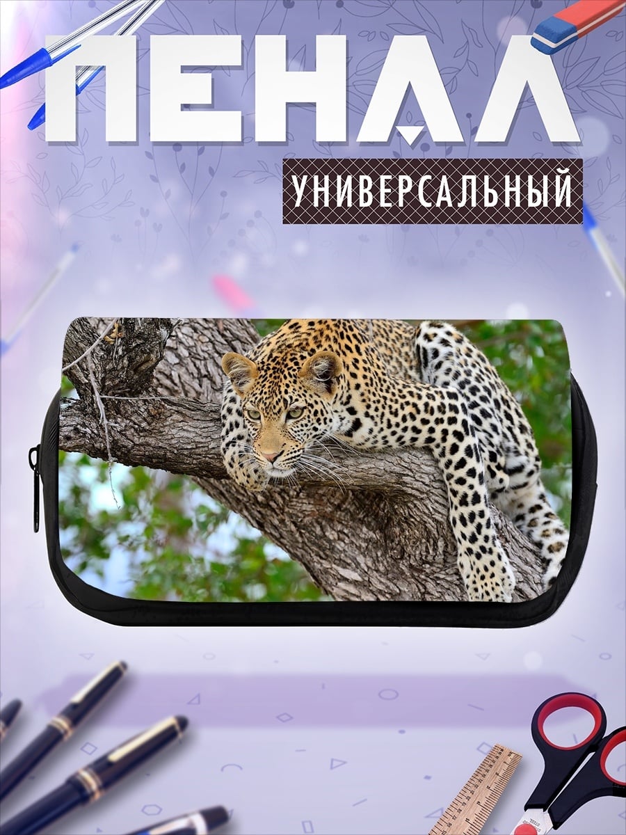 Пенал-косметичка леопард на ветке