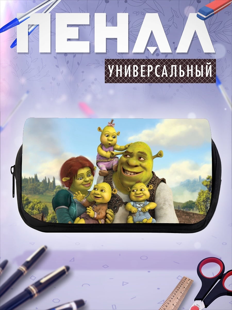 Пенал-косметичка Счастливая семья огра