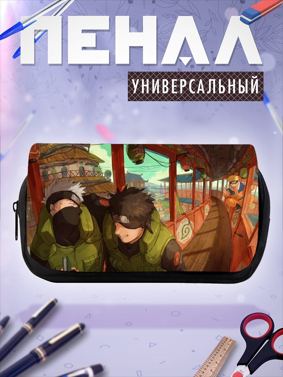 Пенал-косметичка Аниме ниндзя в пути