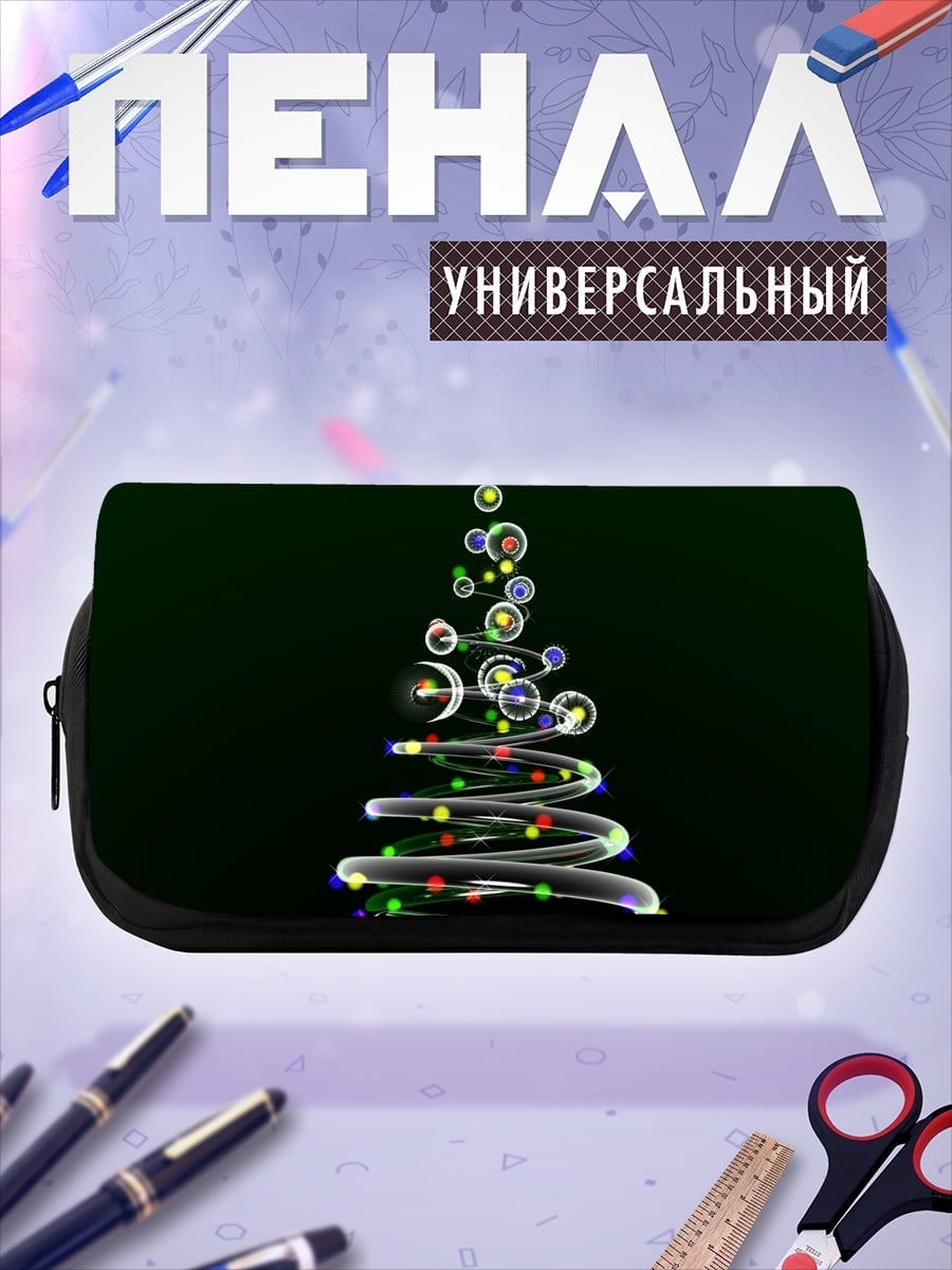 Пенал-косметичка Светящаяся новогодняя елка