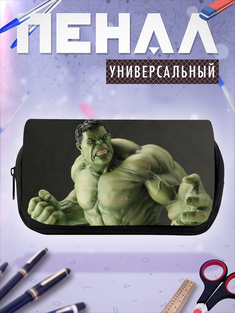 Пенал-косметичка Яростный Халк