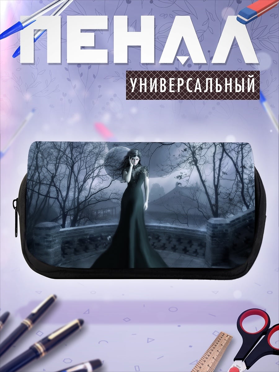 Пенал-косметичка Готическая леди в полнолуние