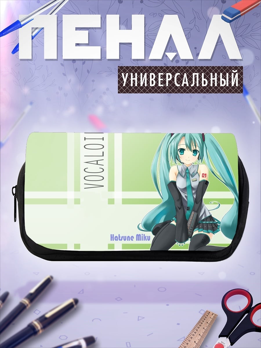 Пенал-косметичка вокалоид хацуне мику