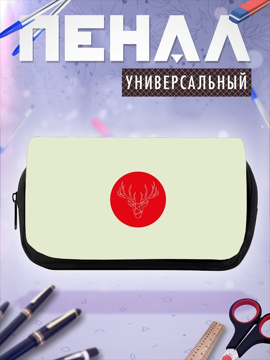 Пенал-косметичка красный олень символ