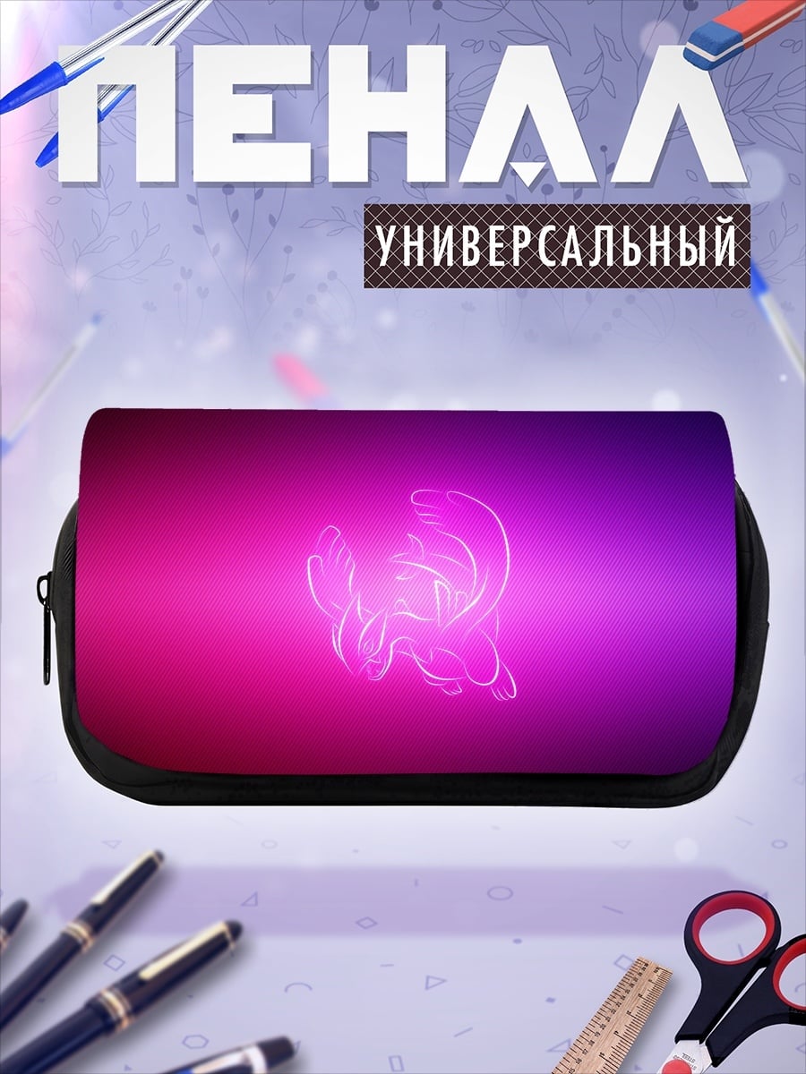 Пенал-косметичка неоновая спираль