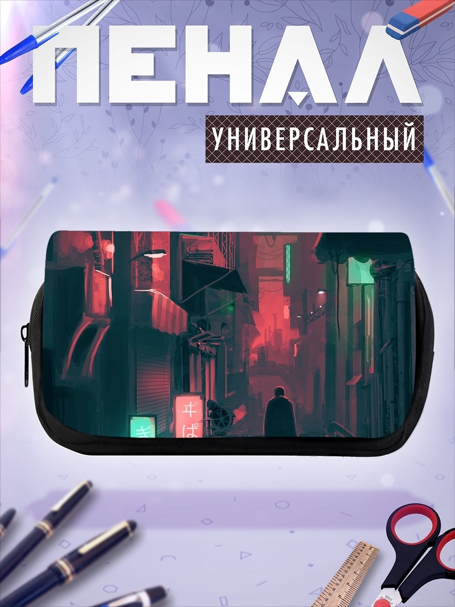 Пенал-косметичка Киберпанк переулок